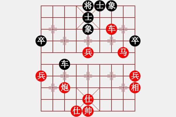 象棋棋譜圖片：陳健纘4r)-勝-qqssjjww(2級(jí)) - 步數(shù)：60 