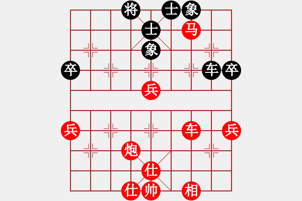 象棋棋譜圖片：陳健纘4r)-勝-qqssjjww(2級(jí)) - 步數(shù)：69 