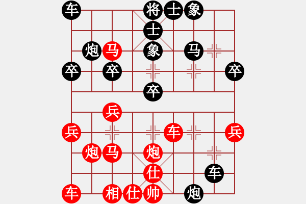 象棋棋谱图片：我爱剥光猪(8段)-胜-rarara(7段) - 步数：30 
