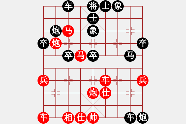 象棋棋谱图片：我爱剥光猪(8段)-胜-rarara(7段) - 步数：40 