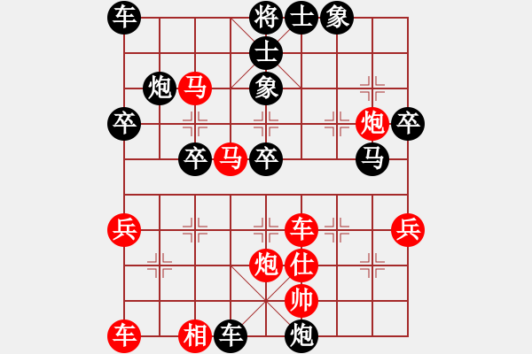 象棋棋谱图片：我爱剥光猪(8段)-胜-rarara(7段) - 步数：47 