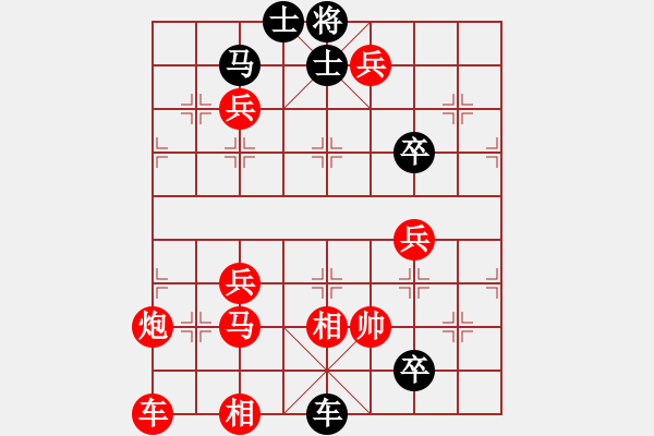 象棋棋譜圖片：兵河五四 - 步數(shù)：0 