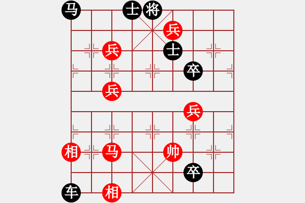 象棋棋譜圖片：兵河五四 - 步數(shù)：10 