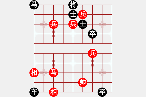 象棋棋譜圖片：兵河五四 - 步數(shù)：20 