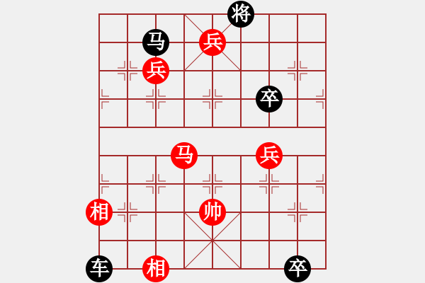 象棋棋譜圖片：兵河五四 - 步數(shù)：30 