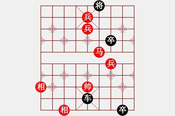 象棋棋譜圖片：兵河五四 - 步數(shù)：40 