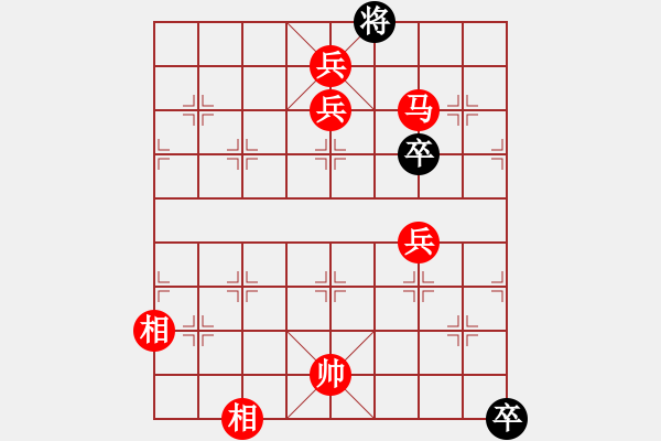 象棋棋譜圖片：兵河五四 - 步數(shù)：43 