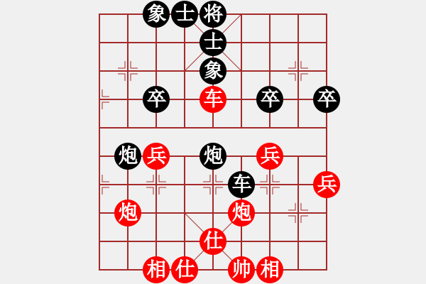 象棋棋譜圖片：王琳娜 先和 苗利明 - 步數(shù)：40 