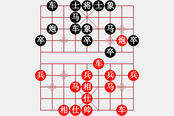 象棋棋譜圖片：長沙滿哥(北斗)-勝-江湖隱俠(地煞) - 步數(shù)：30 