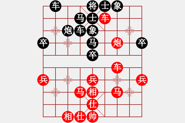 象棋棋譜圖片：長沙滿哥(北斗)-勝-江湖隱俠(地煞) - 步數(shù)：40 