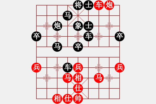 象棋棋譜圖片：長沙滿哥(北斗)-勝-江湖隱俠(地煞) - 步數(shù)：50 