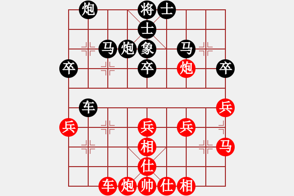 象棋棋譜圖片：山東 李翰林 勝 廣東 莫梓健 - 步數(shù)：40 