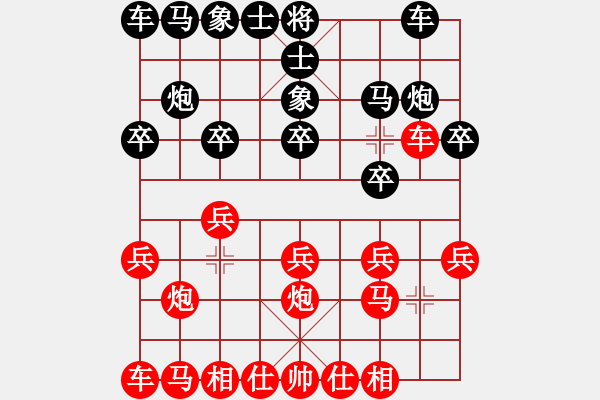 象棋棋譜圖片：葬心紅勝齊樂人【中炮對(duì)進(jìn)左馬】 - 步數(shù)：10 