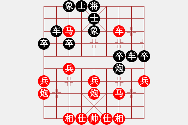 象棋棋譜圖片：葬心紅勝齊樂人【中炮對(duì)進(jìn)左馬】 - 步數(shù)：30 