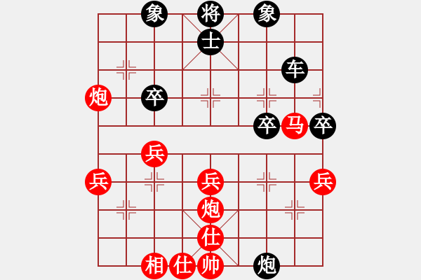 象棋棋譜圖片：葬心紅勝齊樂人【中炮對(duì)進(jìn)左馬】 - 步數(shù)：40 