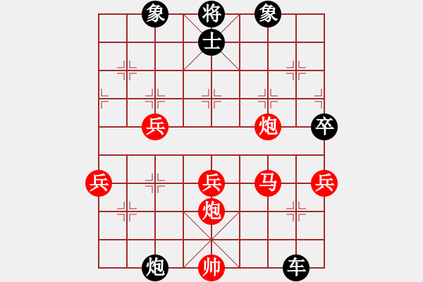 象棋棋譜圖片：葬心紅勝齊樂人【中炮對(duì)進(jìn)左馬】 - 步數(shù)：50 