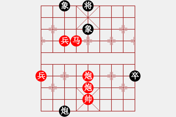 象棋棋譜圖片：葬心紅勝齊樂人【中炮對(duì)進(jìn)左馬】 - 步數(shù)：69 