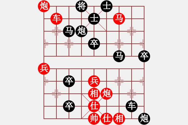 象棋棋譜圖片：打王強多無群多q - 步數(shù)：0 