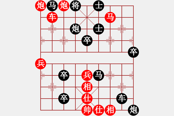 象棋棋譜圖片：打王強多無群多q - 步數(shù)：10 