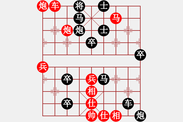 象棋棋譜圖片：打王強多無群多q - 步數(shù)：13 