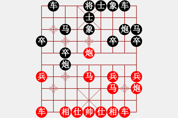 象棋棋譜圖片：風(fēng)聲再起(1段)-勝-左右馬盤河(2段) - 步數(shù)：20 