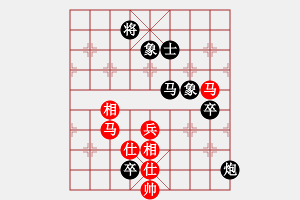 象棋棋谱图片：胡庆阳     先和 苗利明     - 步数：110 