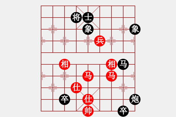 象棋棋谱图片：胡庆阳     先和 苗利明     - 步数：130 