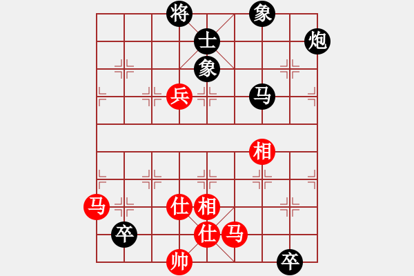 象棋棋谱图片：胡庆阳     先和 苗利明     - 步数：170 