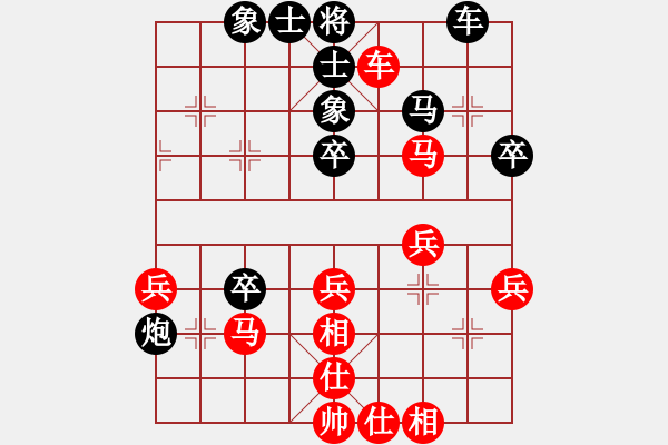 象棋棋谱图片：胡庆阳     先和 苗利明     - 步数：40 