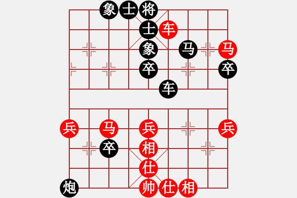 象棋棋谱图片：胡庆阳     先和 苗利明     - 步数：50 
