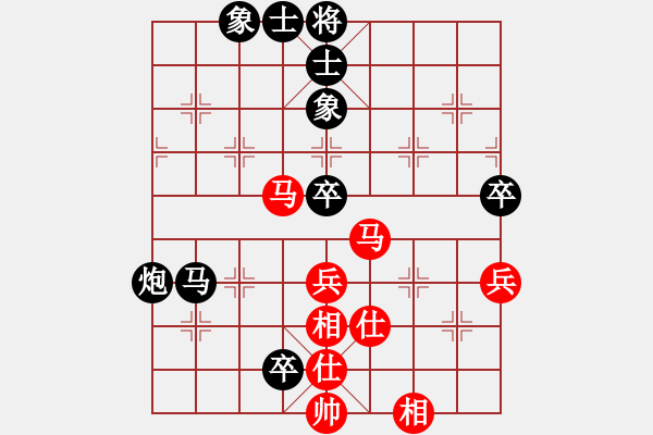 象棋棋谱图片：胡庆阳     先和 苗利明     - 步数：70 