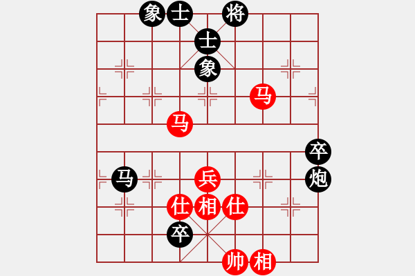 象棋棋谱图片：胡庆阳     先和 苗利明     - 步数：80 