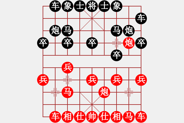 象棋棋谱图片：礼品很诱惑(月将)-和-xuguang(月将) - 步数：10 