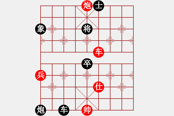 象棋棋谱图片：礼品很诱惑(月将)-和-xuguang(月将) - 步数：130 