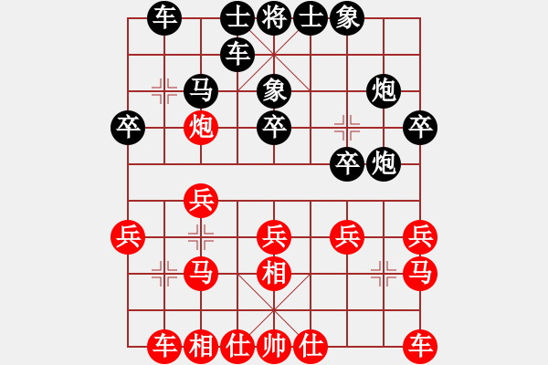 象棋棋谱图片：礼品很诱惑(月将)-和-xuguang(月将) - 步数：20 