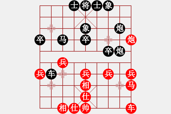 象棋棋谱图片：礼品很诱惑(月将)-和-xuguang(月将) - 步数：30 