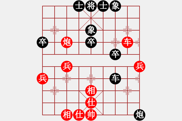 象棋棋谱图片：礼品很诱惑(月将)-和-xuguang(月将) - 步数：40 