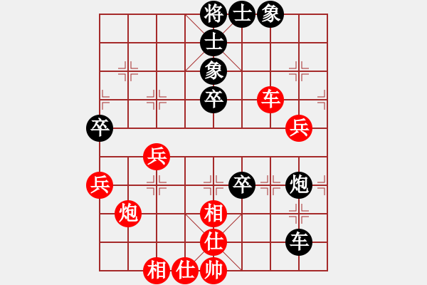 象棋棋谱图片：礼品很诱惑(月将)-和-xuguang(月将) - 步数：60 