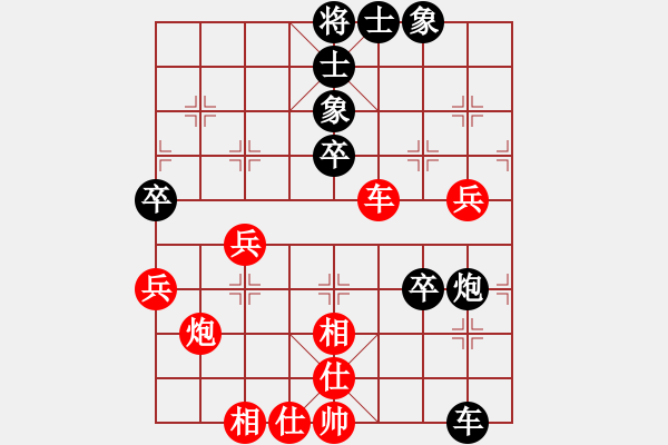 象棋棋谱图片：礼品很诱惑(月将)-和-xuguang(月将) - 步数：70 