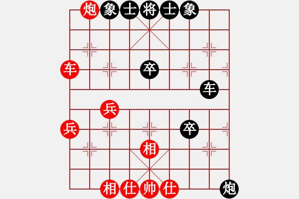 象棋棋谱图片：礼品很诱惑(月将)-和-xuguang(月将) - 步数：80 