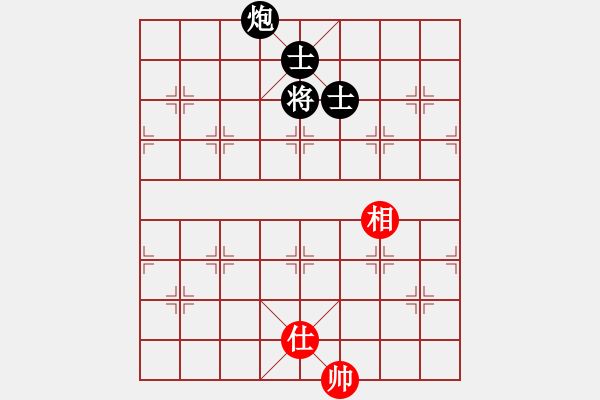 象棋棋譜圖片：炮低卒雙士巧勝單缺相 - 步數(shù)：20 