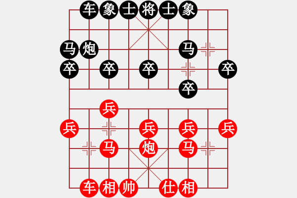 象棋棋谱图片：zhougk(9级)-负-bbboy002(初级) - 步数：20 