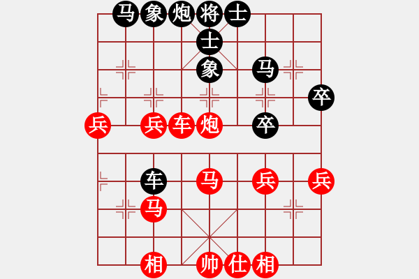 象棋棋谱图片：zhougk(9级)-负-bbboy002(初级) - 步数：40 