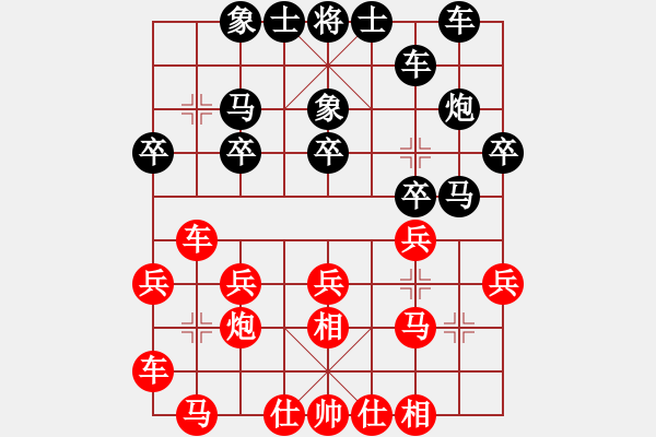 象棋棋譜圖片：namviet(5段)-負(fù)-過兒(月將) - 步數(shù)：20 