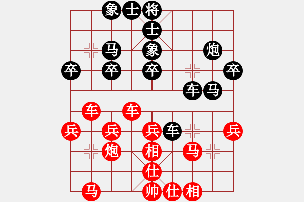 象棋棋譜圖片：namviet(5段)-負(fù)-過兒(月將) - 步數(shù)：30 