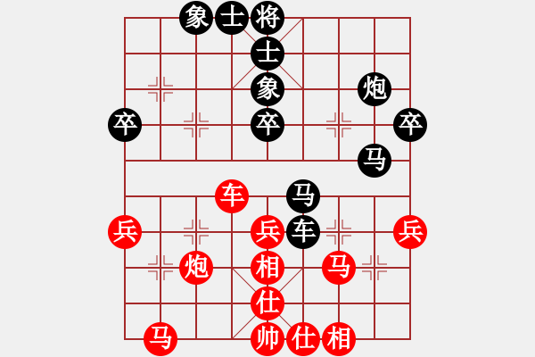 象棋棋譜圖片：namviet(5段)-負(fù)-過兒(月將) - 步數(shù)：40 