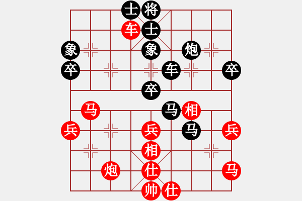 象棋棋譜圖片：namviet(5段)-負(fù)-過兒(月將) - 步數(shù)：60 