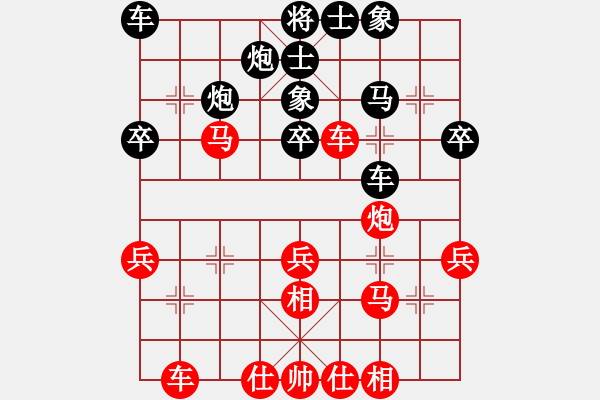 象棋棋譜圖片：河南省棋類協(xié)會(huì)隊(duì) 潘登 勝 黑龍江省社會(huì)體育指導(dǎo)與棋牌運(yùn)動(dòng)管理中心隊(duì) 趙芠儀 - 步數(shù)：40 