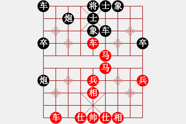 象棋棋譜圖片：河南省棋類協(xié)會(huì)隊(duì) 潘登 勝 黑龍江省社會(huì)體育指導(dǎo)與棋牌運(yùn)動(dòng)管理中心隊(duì) 趙芠儀 - 步數(shù)：50 