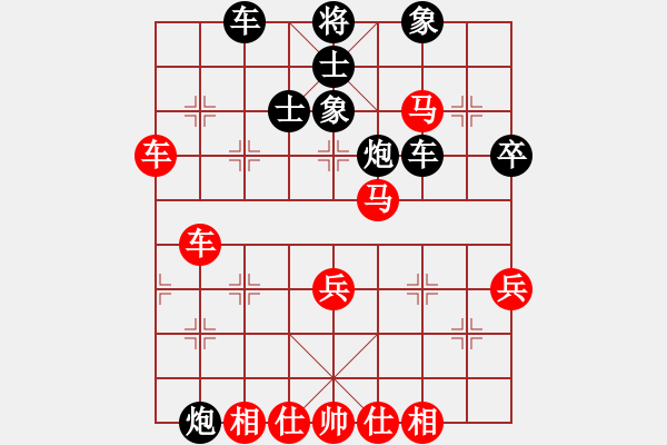 象棋棋譜圖片：河南省棋類協(xié)會(huì)隊(duì) 潘登 勝 黑龍江省社會(huì)體育指導(dǎo)與棋牌運(yùn)動(dòng)管理中心隊(duì) 趙芠儀 - 步數(shù)：70 